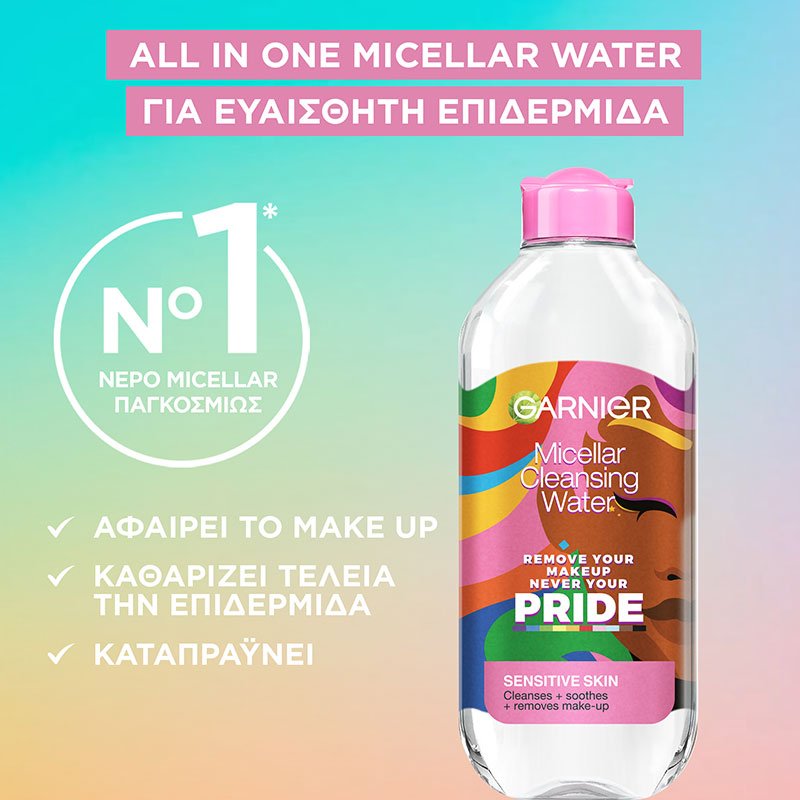 prideY2 micellar water all in 1 benefits