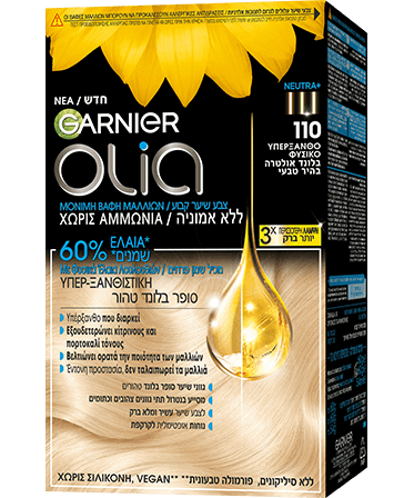 Olia 110 Υπέρξανθο Φυσικό Βαφή Μαλλιών Χωρίς Αμμωνία